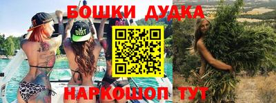 кокаин перу Донецк
