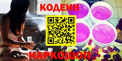 кокаин перу Донецк