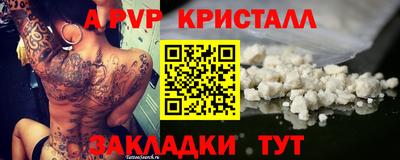 кокаин перу Донецк