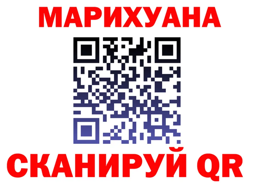 Бутират Butirat зеркало площадка OMG Армавир