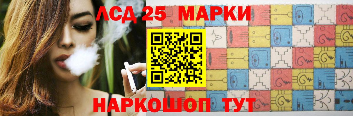 Армавир  Лсд 25 экстази ecstasy  Вход с VPN 