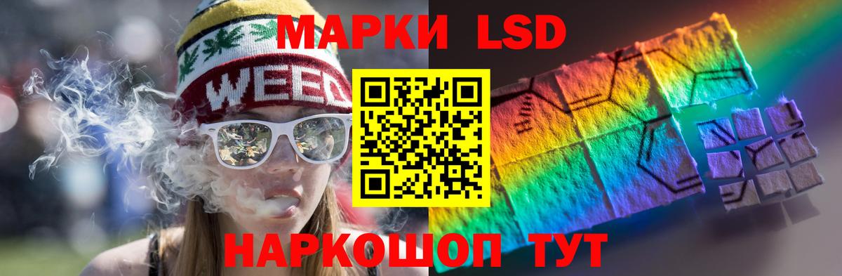 LSD-25 экстази ecstasy Армавир