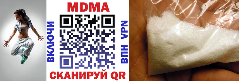 купить сайты Армавир МДМА кристаллы