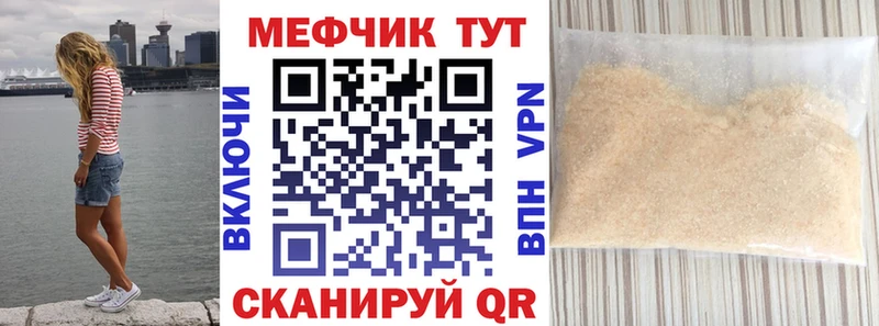 цены   Армавир  Мефедрон мука 