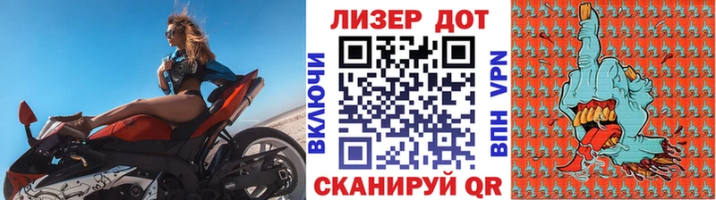 Марки N-bome 1,5мг  Армавир 