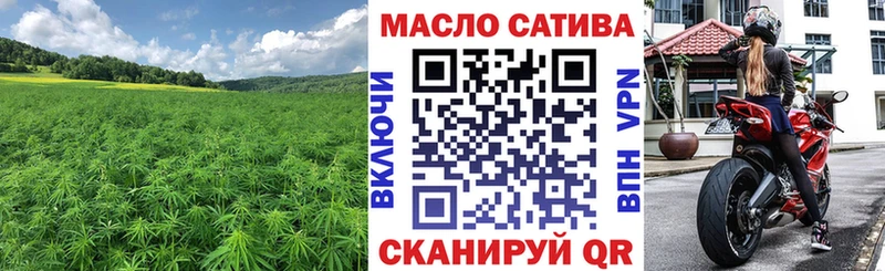 наркотики Армавир ТГК жижа