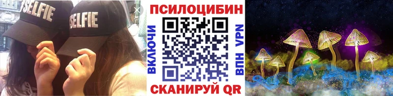 Галлюциногенные грибы Cubensis  Армавир 