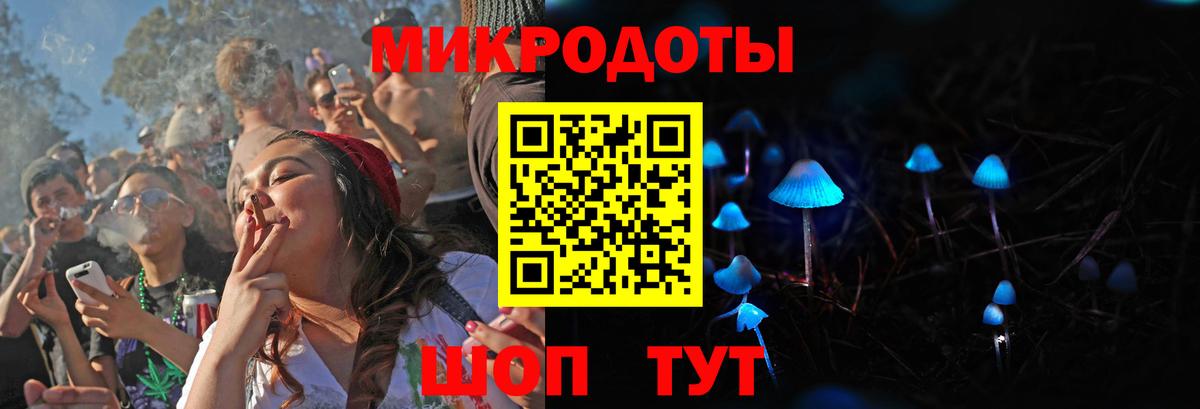 Галлюциногенные грибы прущие грибы  Псилоцибиновые грибы мухоморы  Армавир  Вход с VPN 
