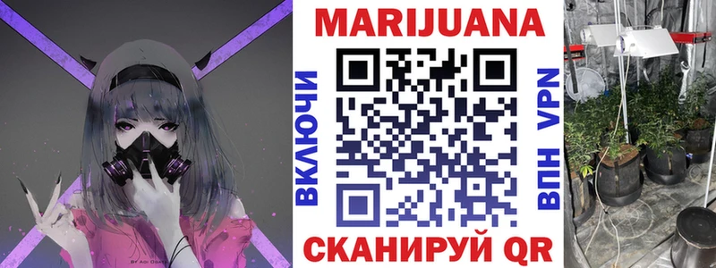 Шишки марихуана MAZAR  что такое наркотик  KRAKEN онион  Армавир 