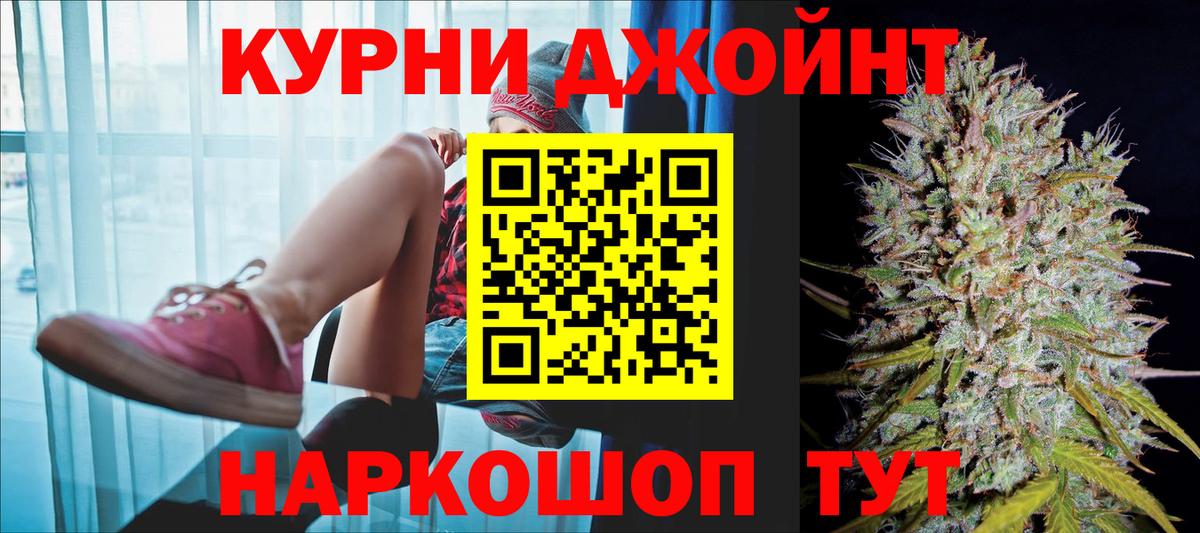Армавир  Марихуана сатива  Марихуана White Widow  Конопля гибрид  Вход с VPN 